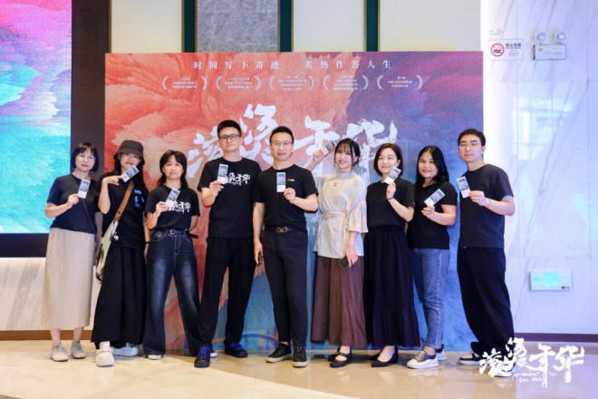 纪录片《滚烫年华》首映 聚焦深圳劳动者奋斗故事