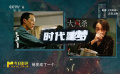 紀(jì)實(shí)罪案作家李淼：辛柏青的表演既克制又極具壓迫感