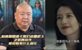 劉江：高圓圓爆發(fā)力非常強 《絕密較量》會看到她完全不同的形象