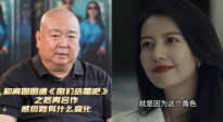 劉江：高圓圓爆發(fā)力非常強(qiáng) 《絕密較量》會看到她完全不同的形象