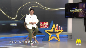 潘斌龍：希望大家多多支持電影《水餃皇后》