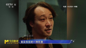 紀(jì)實(shí)罪案作家李淼：辛柏青把悍匪角色塑造的活靈活現(xiàn)