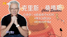 《野性的呼喚》導(dǎo)演拍了很多動(dòng)物主角的電影