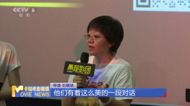 電影頻道M觀影團(tuán)舉辦《地上的云朵》專場(chǎng)活動(dòng)