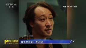 紀(jì)實罪案作家李淼：辛柏青把悍匪角色塑造的活靈活現(xiàn)