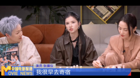 電影《獨一無二》發(fā)布特別視頻 蔣勤勤張婧儀共話母女關(guān)系