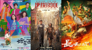 金雞海外影展攜6部佳片首登日本！陳思誠(chéng)出席活動(dòng)