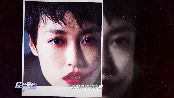 佳片有约 |《没有人喜欢黑夜》：极地寒夜中的双面女性