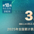 全國電影周票房達(dá)3.47億 《水餃皇后》蟬聯(lián)周冠！
