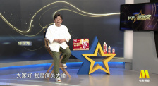 潘斌龙：希望大家多多支持电影《水饺皇后》