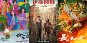 金鸡海外影展携6部佳片首登日本！陈思诚出席活动