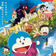 哆啦A梦：大雄的绘画奇遇记