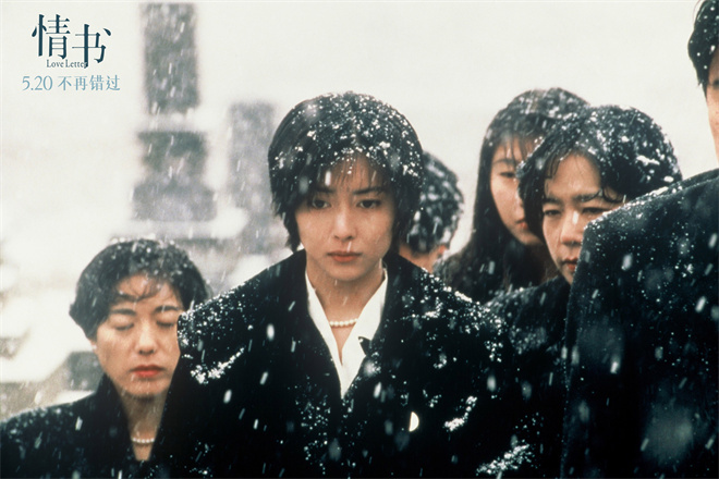 岩井俊二官宣来华!经典纯爱之作《情书》5.20重映