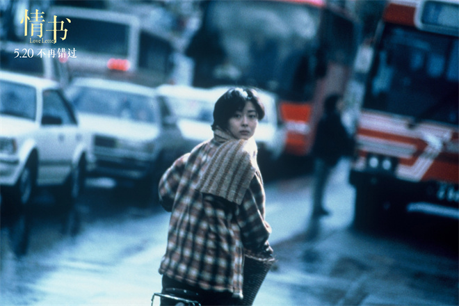 岩井俊二官宣来华!经典纯爱之作《情书》5.20重映