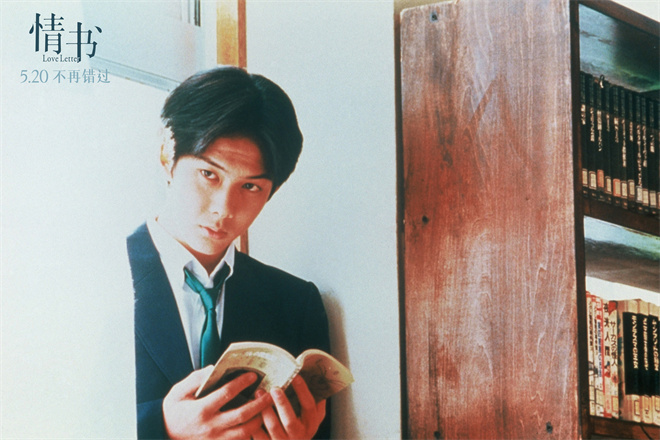 岩井俊二官宣来华!经典纯爱之作《情书》5.20重映