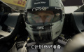 布拉德·皮特主演賽車題材新片《F1：賽道風云》發(fā)布新預告