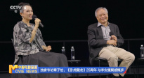《中國電影報道》第132期（20250512）