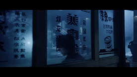 毕赣导演《狂野时代》国际版预告发布！