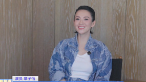 独家专访章子怡：《卧虎藏龙》25周年 与李安重聚感慨多