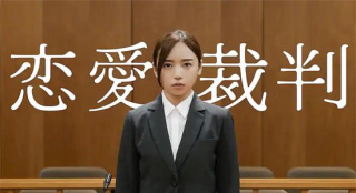偶像戀情曝光被起訴?深田晃司《戀愛裁判》曝預告
