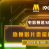 電影頻道M指數(shù)2025年第18周熱映影片票房榜發(fā)布