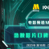 電影頻道M指數(shù)2025年第18周熱映影片口碑榜發(fā)布