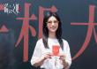 《謊言之軀》檔案影像