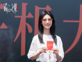 《谎言之躯》档案影像