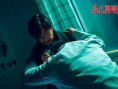 《東北警察故事》劇照