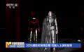 2025濮院時(shí)裝周啟幕 機(jī)器人上演時(shí)裝秀