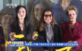中巴影人齊聚《我仍在此》首映 姚晨贈(zèng)禮助力文化交流