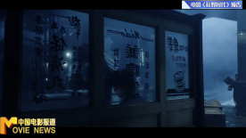 《狂野時代》發(fā)布新預(yù)告及片段 將角逐戛納金棕櫚