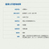 電影《未滿十四歲》備案立項 聚焦未成年人犯罪