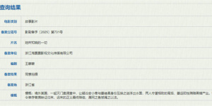 《她所知晓的一切》立项 聚焦灭门案身份互换疑云