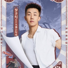 时间之子