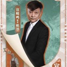 时间之子