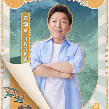 时间之子