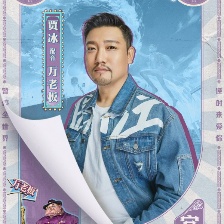 时间之子