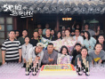 《她的逃跑計(jì)劃》檔案影像