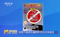 獨(dú)家調(diào)查：《人生開(kāi)門(mén)紅》照進(jìn)現(xiàn)實(shí) 解碼直播行業(yè)的狂飆與隱憂