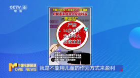獨(dú)家調(diào)查：《人生開門紅》照進(jìn)現(xiàn)實(shí) 解碼直播行業(yè)的狂飆與隱憂