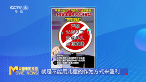 獨(dú)家調(diào)查：《人生開門紅》照進(jìn)現(xiàn)實(shí) 解碼直播行業(yè)的狂飆與隱憂