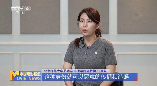 《人生开门红》票房破亿 直播行业为何乱象丛生？