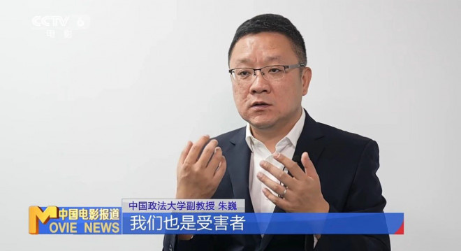 《人生开门红》票房破亿 直播行业为何乱象丛生？