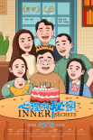 《心理有秘密》海報