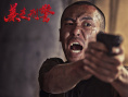 《暴走刑警》剧照