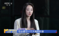 蔣夢(mèng)婕：首次攜手朱正廷 互相鼓勵(lì)完成《憤怒的老虎》