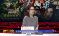 電影宣發(fā)過程中的造假問題，需要引起業(yè)內(nèi)重視