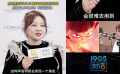 哪吒配音演员吕艳婷受邀亮相戛纳：感激与哪吒相遇，我很爱他！