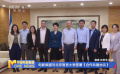 電影頻道與北京語(yǔ)言大學(xué)簽署《合作共建協(xié)議》